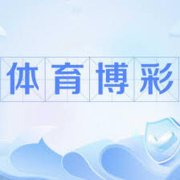 NBA掘金核心球员复出影响分析