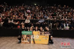 电影《拼桌》举办上海首映礼 开启“饭搭子”的烟火浪漫