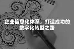 金观平：投资于人不是“政绩秀”